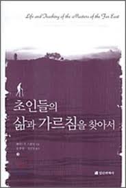 신의 권능을 사용하는 것에 대해