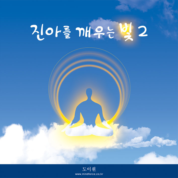 氣파장 CD를 이용한 파동수 실험