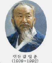 인산 김일훈