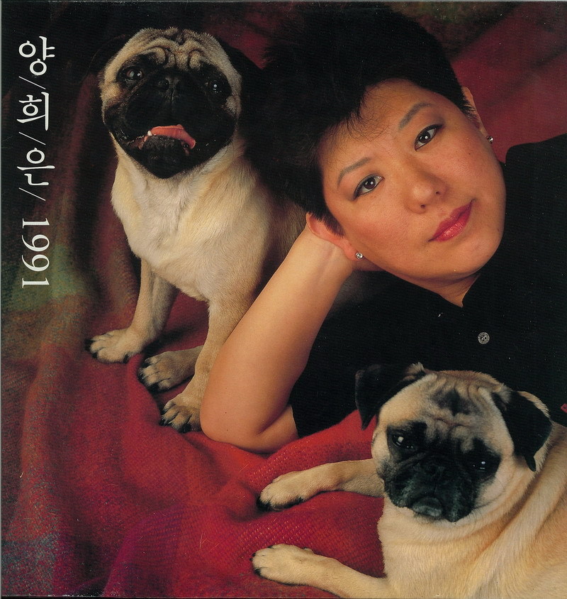 글 보시(布施).. 아줌마 게시판… 양희은…