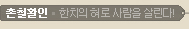 결단하면 신이 돕기 시작한다