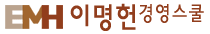 [경영서적] 매킨지의 문제점 해결 방식