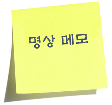 Business Meditation: 명상 메모 2013