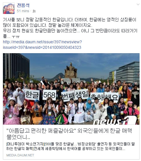 한글, 과학적인 글을 넘어 영적인 소리글로 알려질 날을 기대하며…
